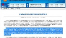 今日财经爆料新闻,揭秘最新爆料，行业动态一览无余